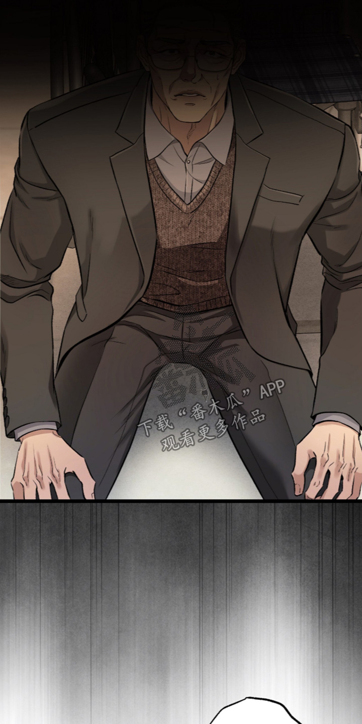 第49话 第8页
