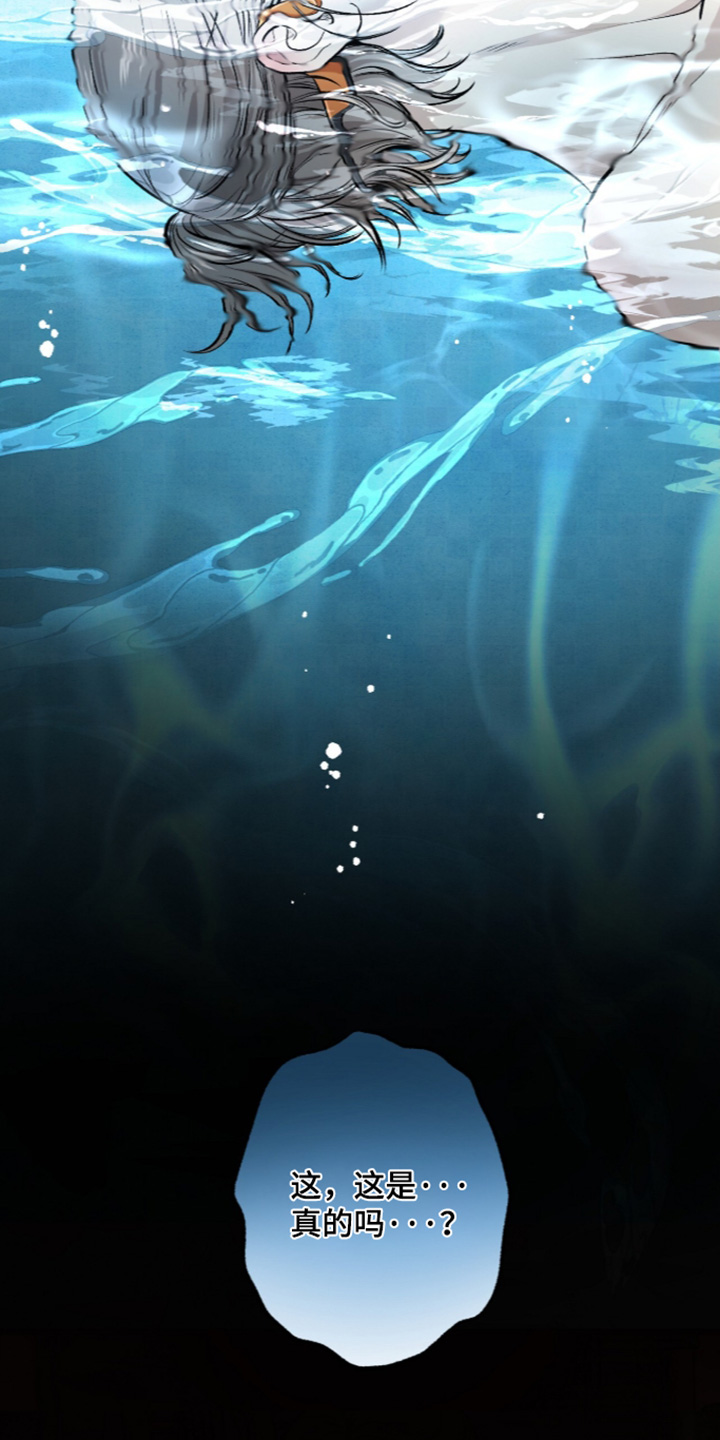 第49话 第7页