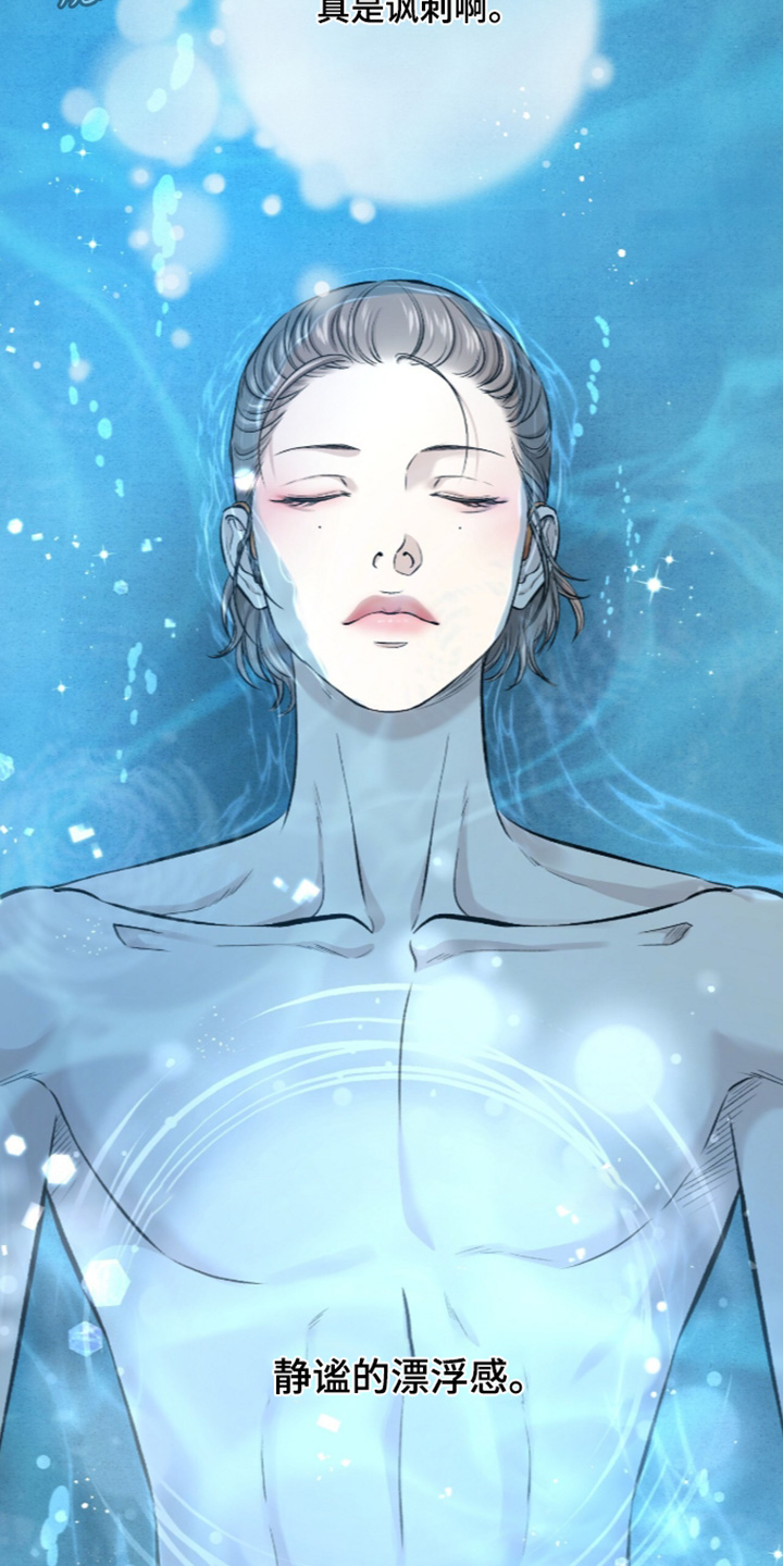 第49话 第16页