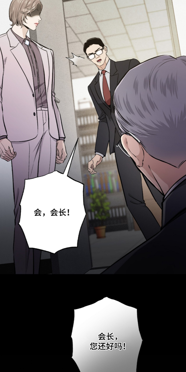 第49话 第12页