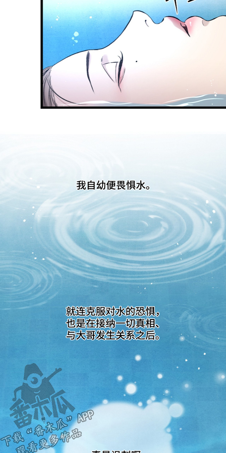 第49话 第15页