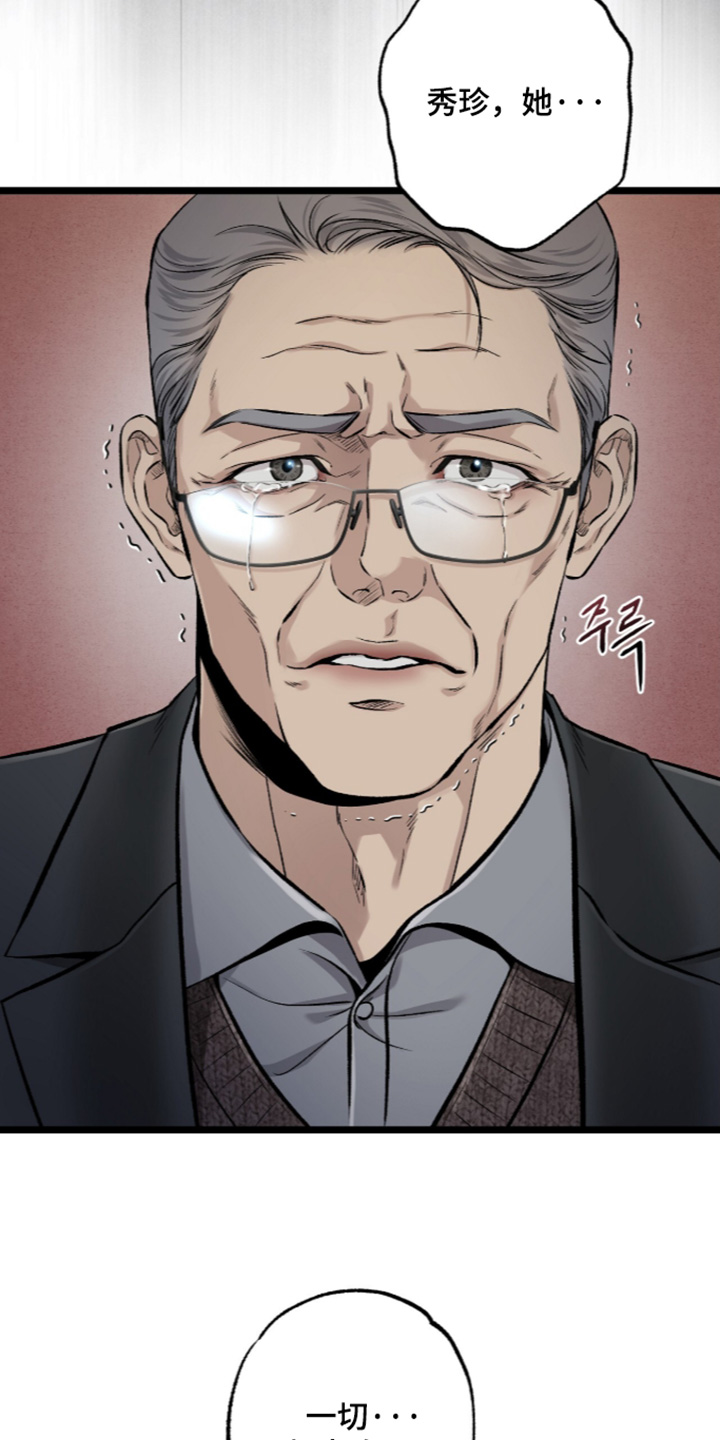 第49话 第9页