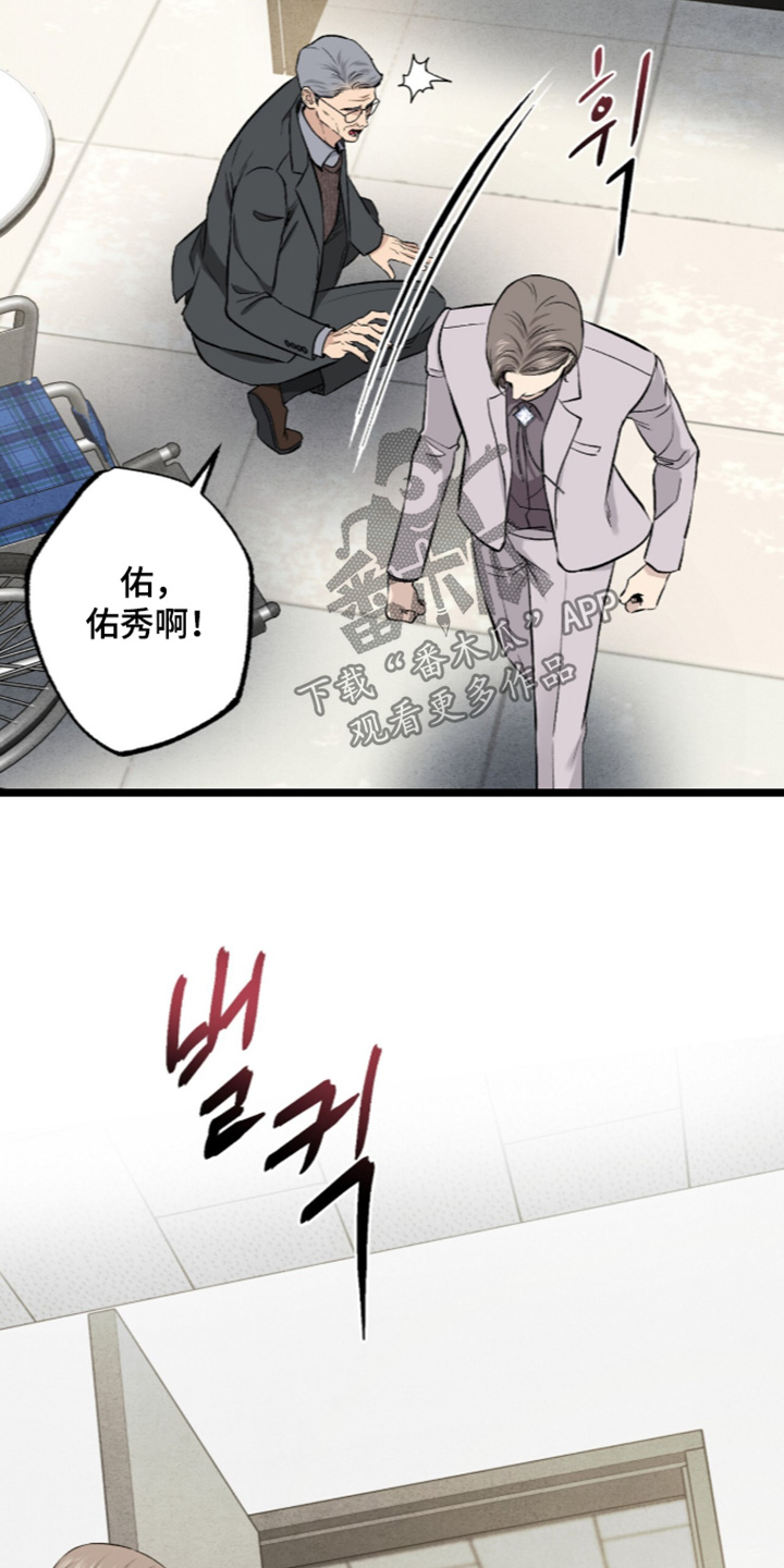 第49话 第11页