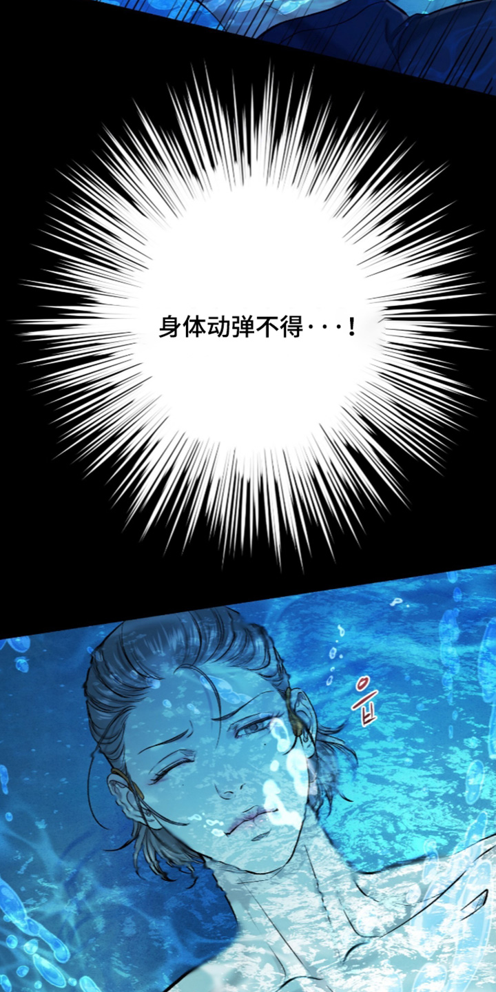 第49话 第26页