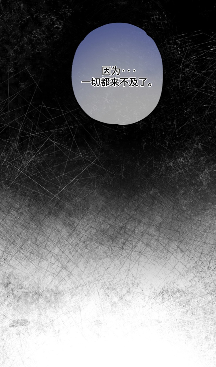 第48话 第30页