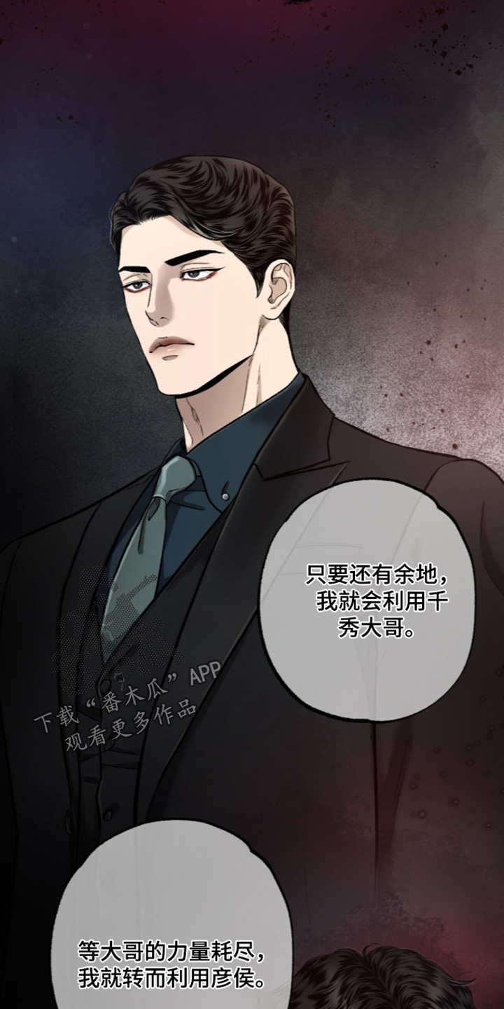 第48话 第26页