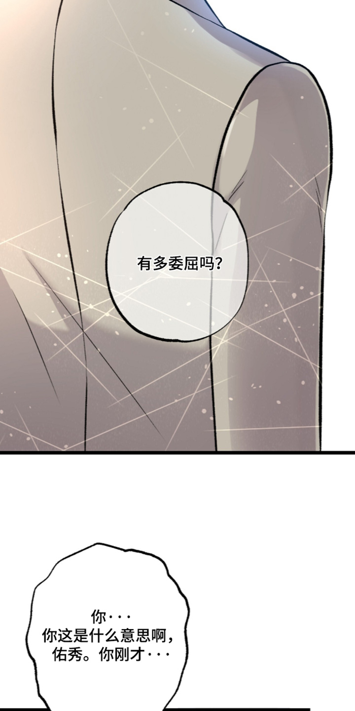 第48话 第18页