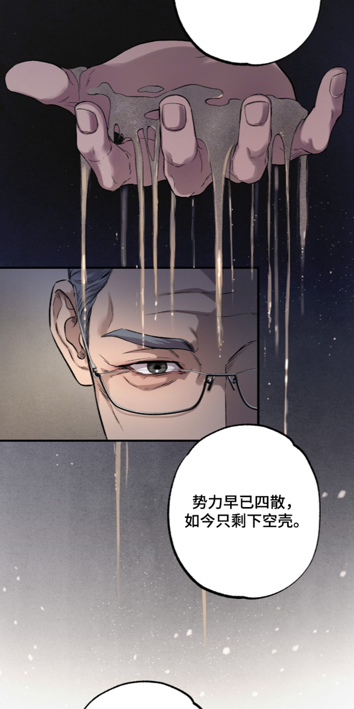 第48话 第4页