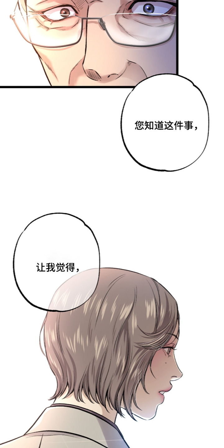 第48话 第17页