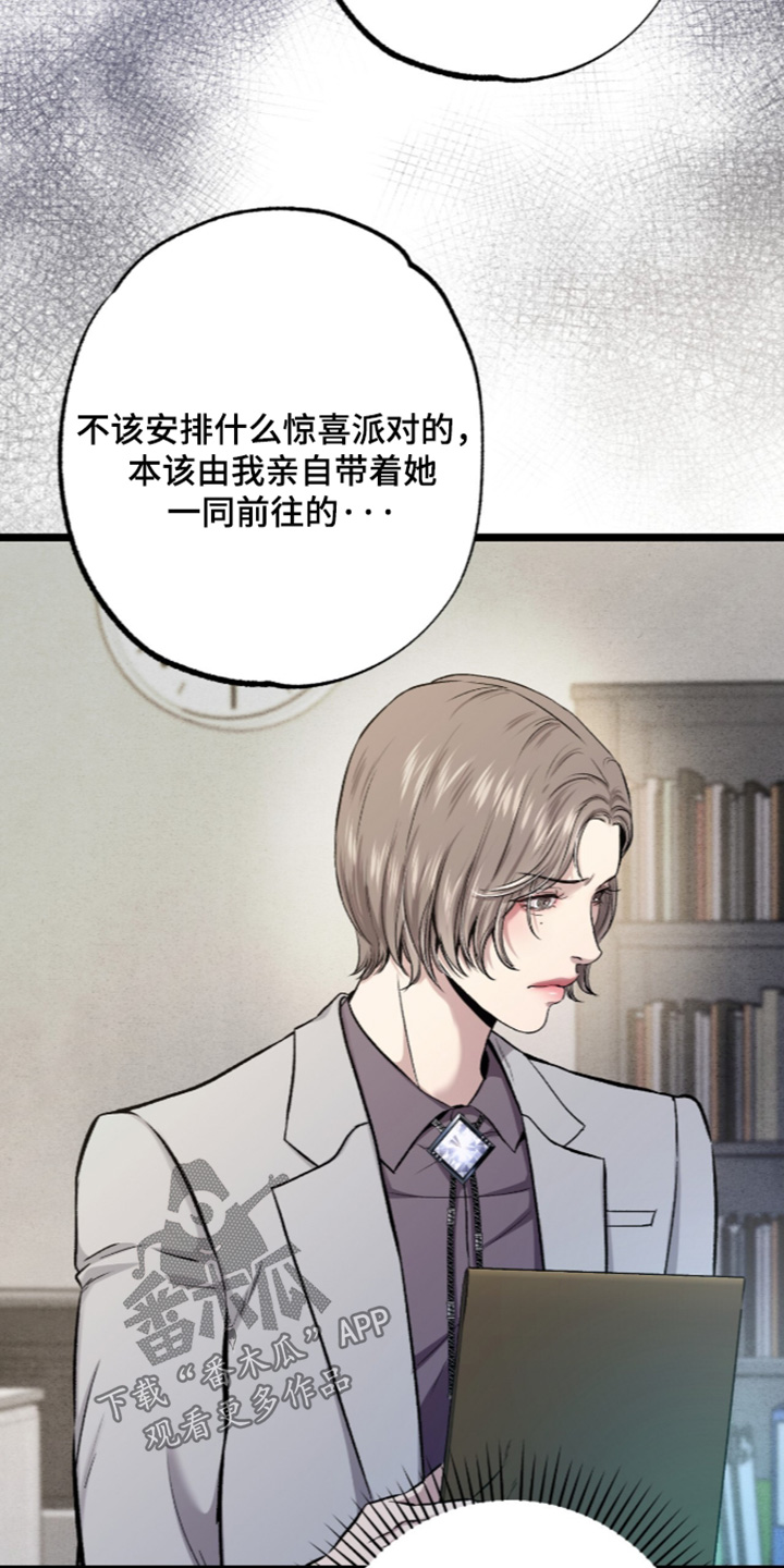 第48话 第11页
