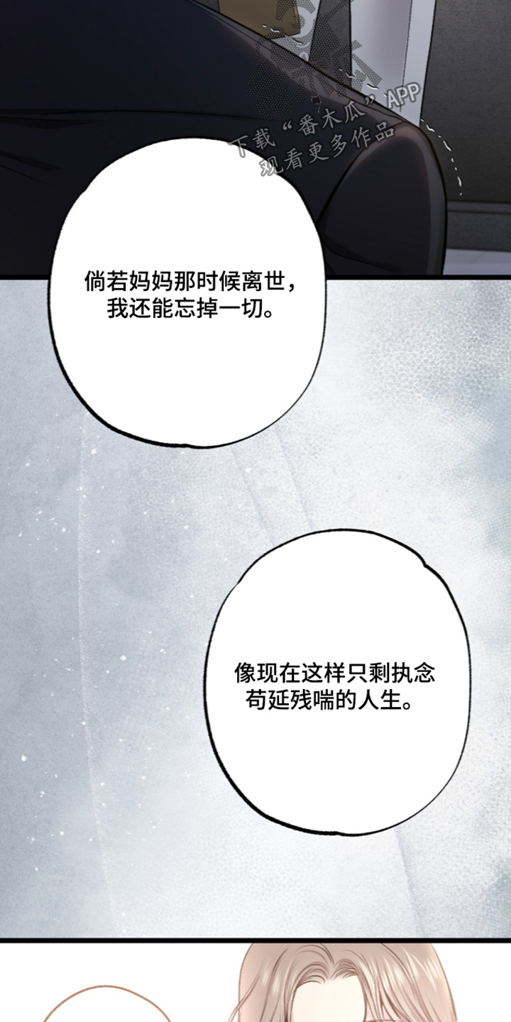 第48话 第24页