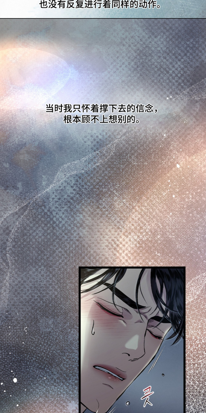第47话 第2页