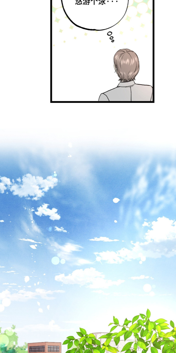 第47话 第22页