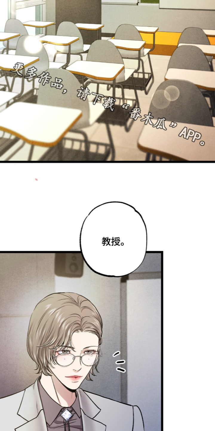 第47话 第12页