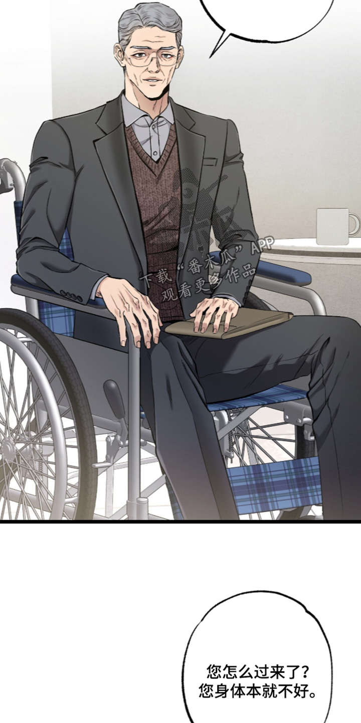 第47话 第29页