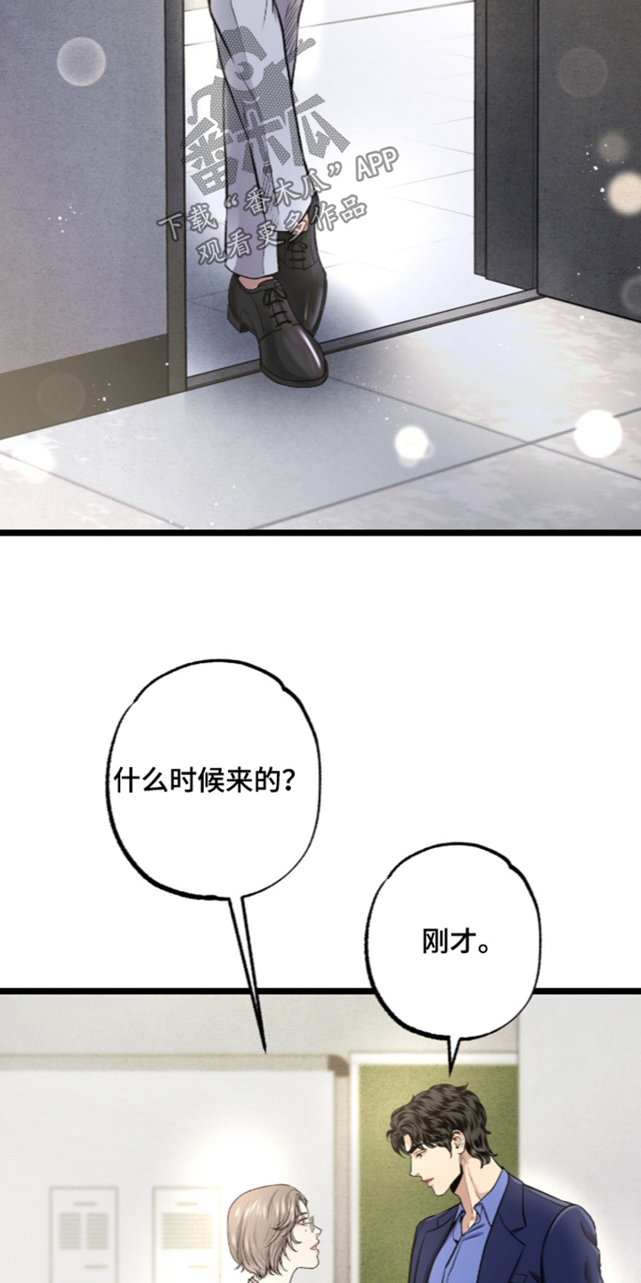 第47话 第14页