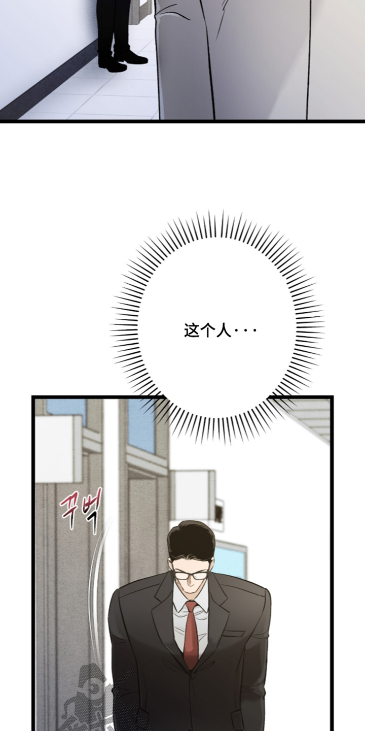 第47话 第26页