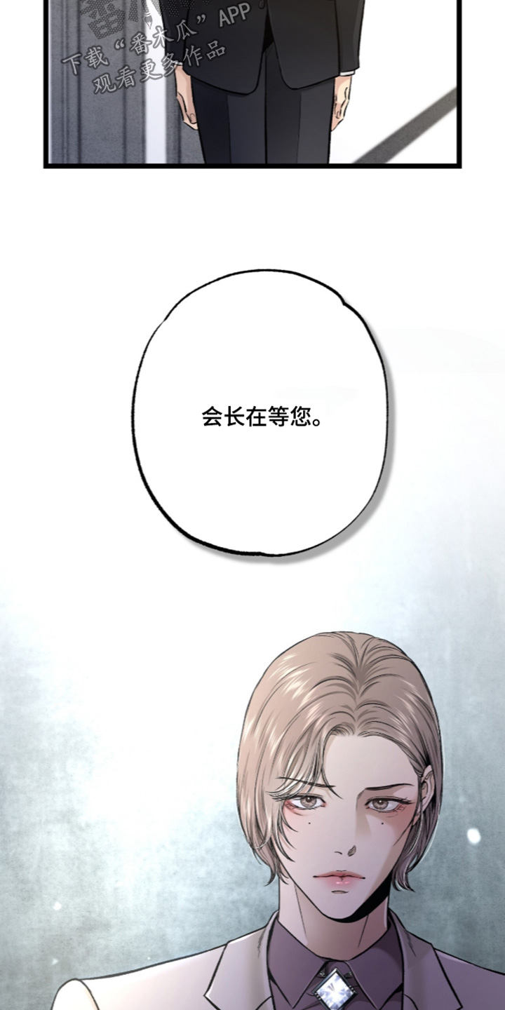 第47话 第27页