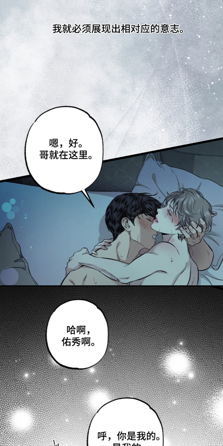 第47话 第5页