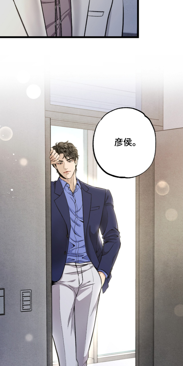 第47话 第13页