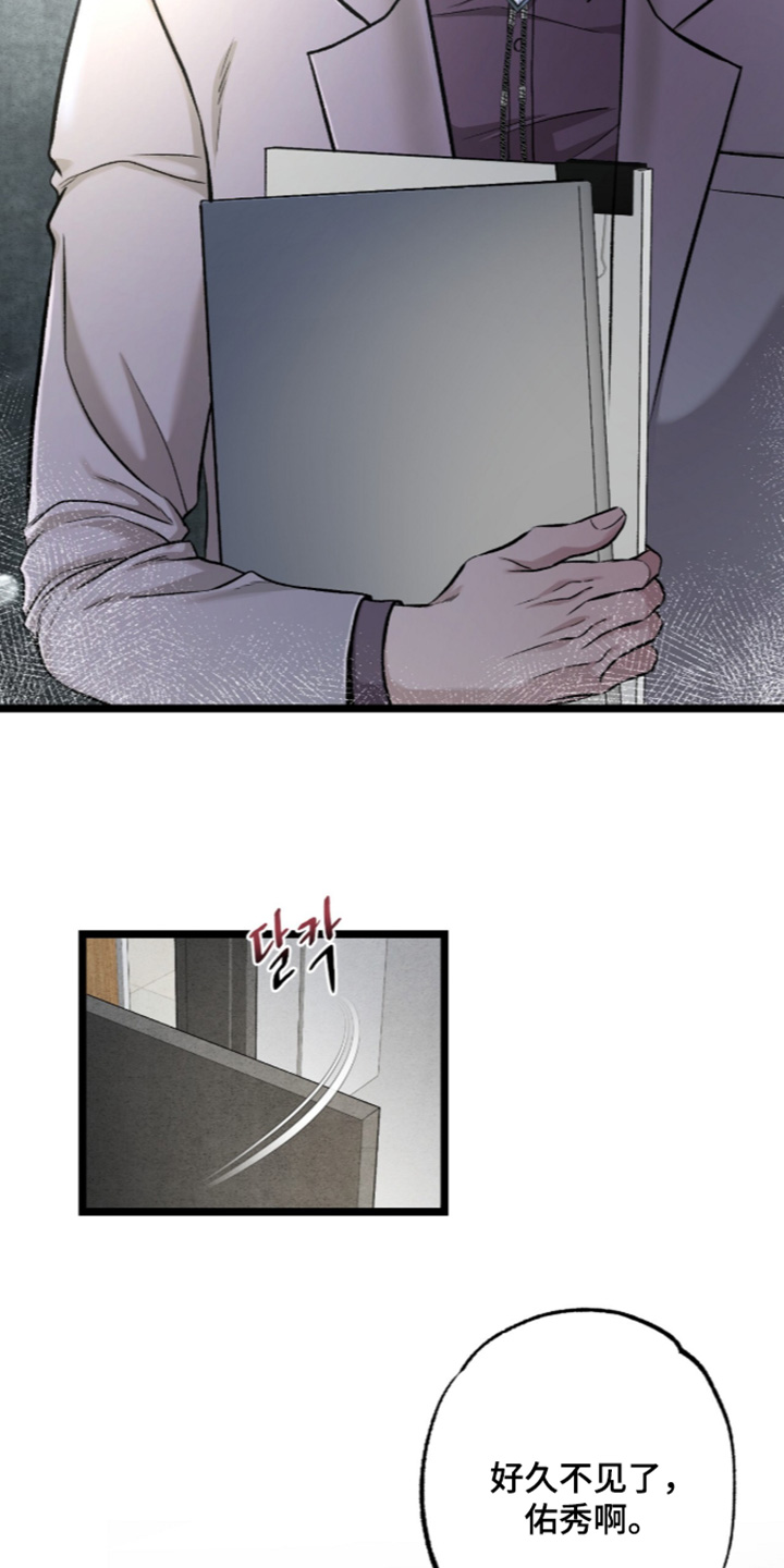 第47话 第28页