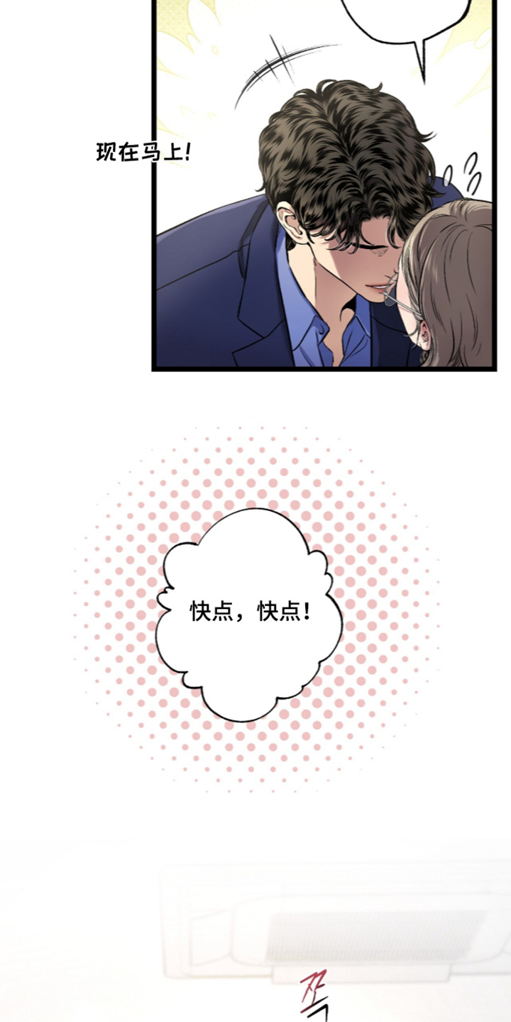 第47话 第18页