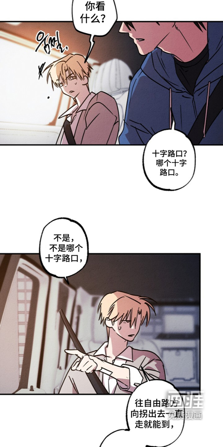 第50话10