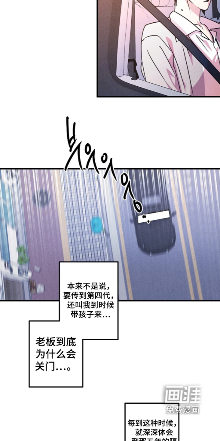 第50话15