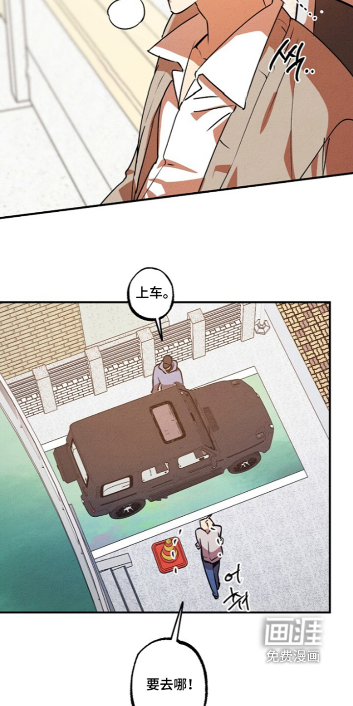 第50话5