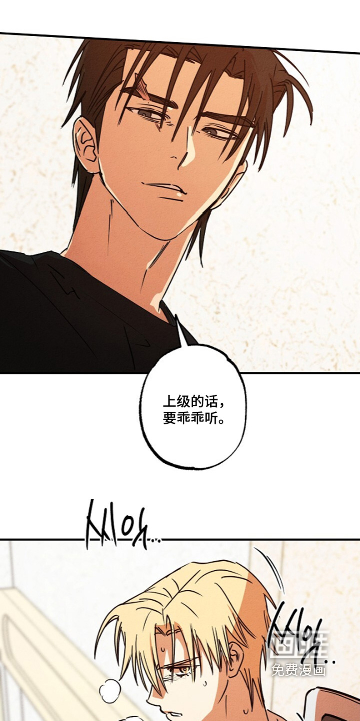 第50话4