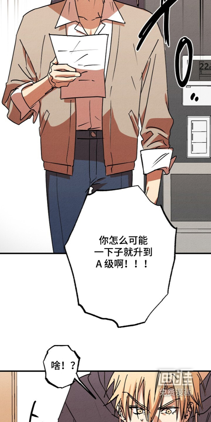 第50话23
