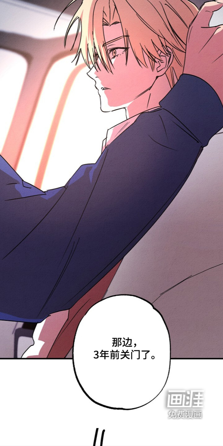 第50话13