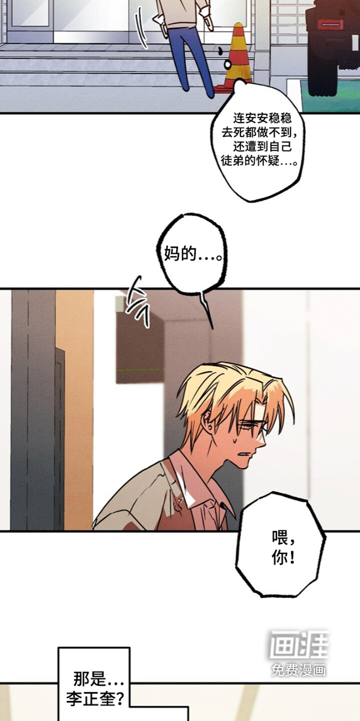 第50话18