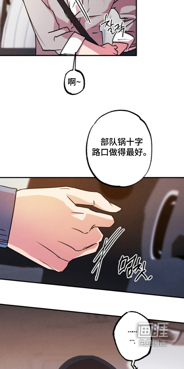 第50话8