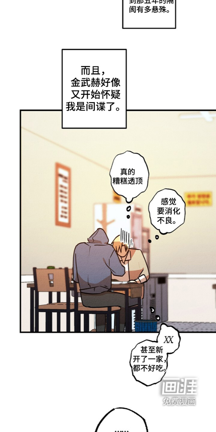 第50话16