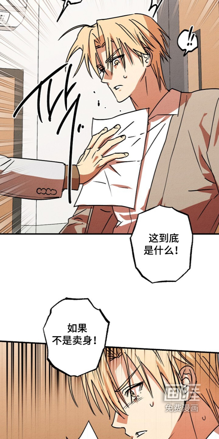 第50话21