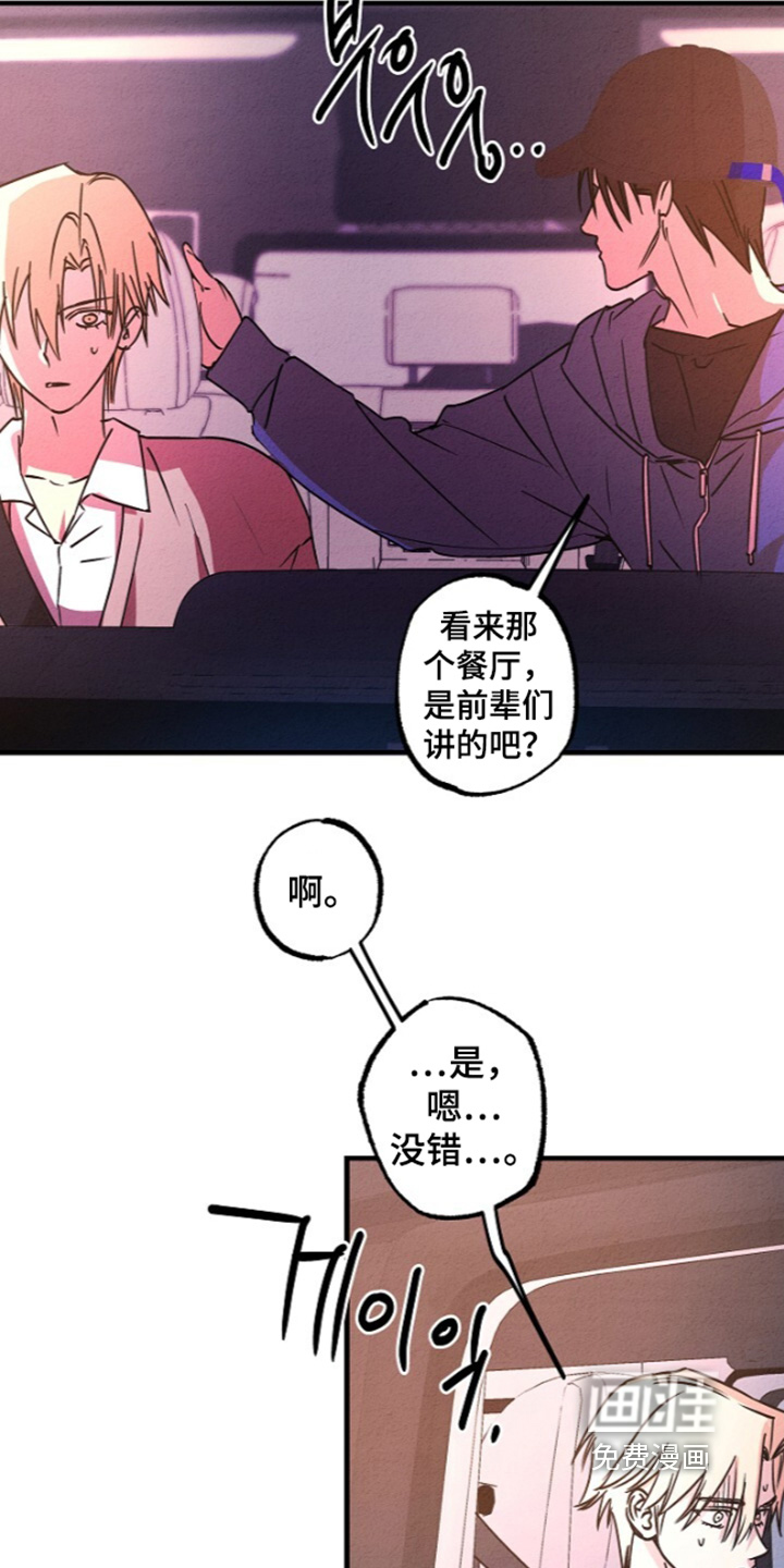 第50话14