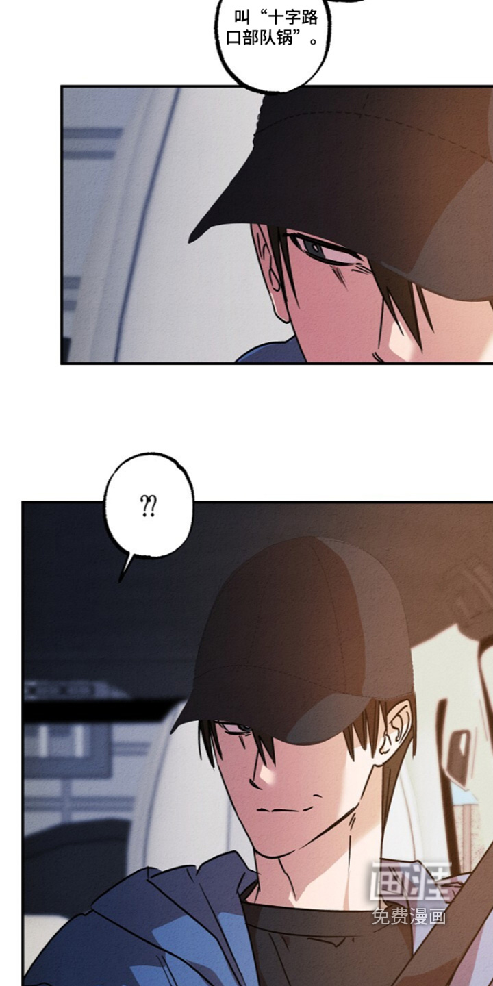 第50话11