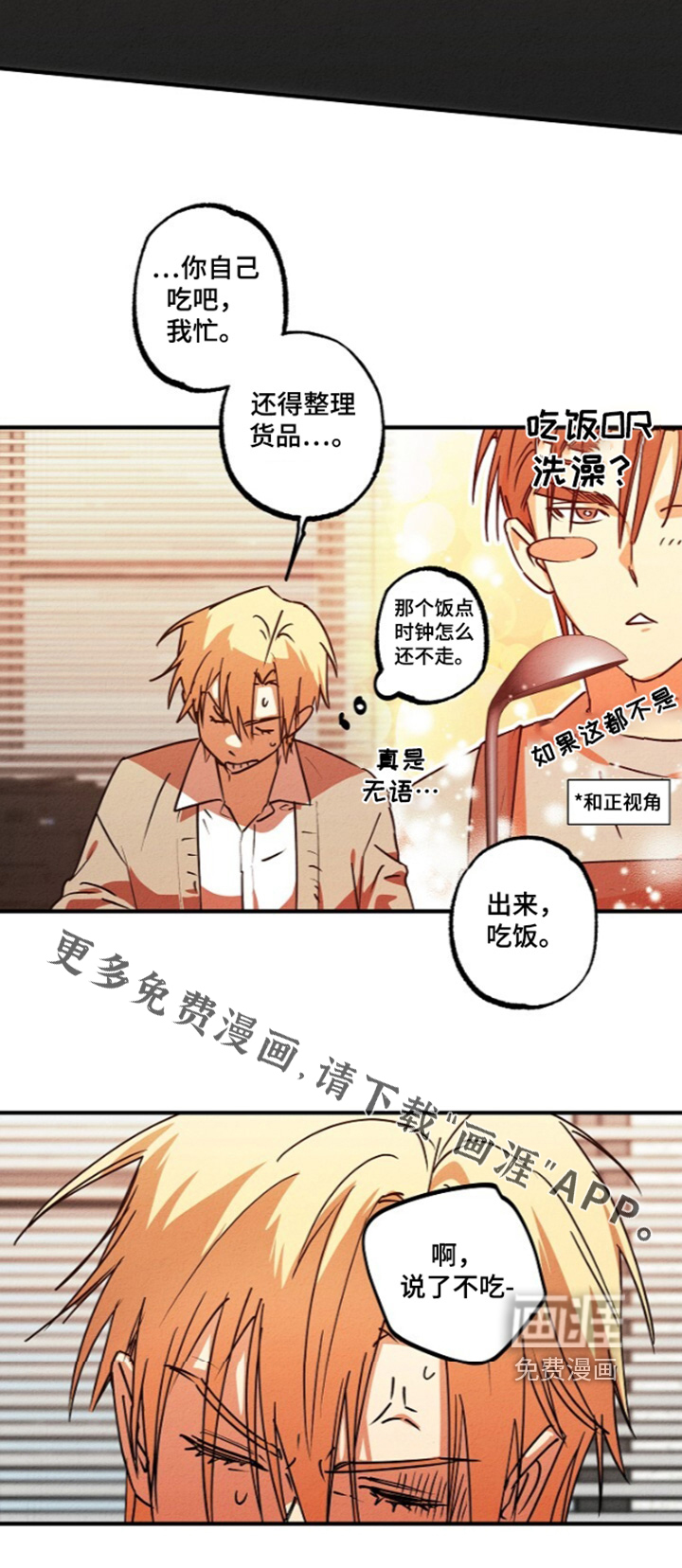 第49话26