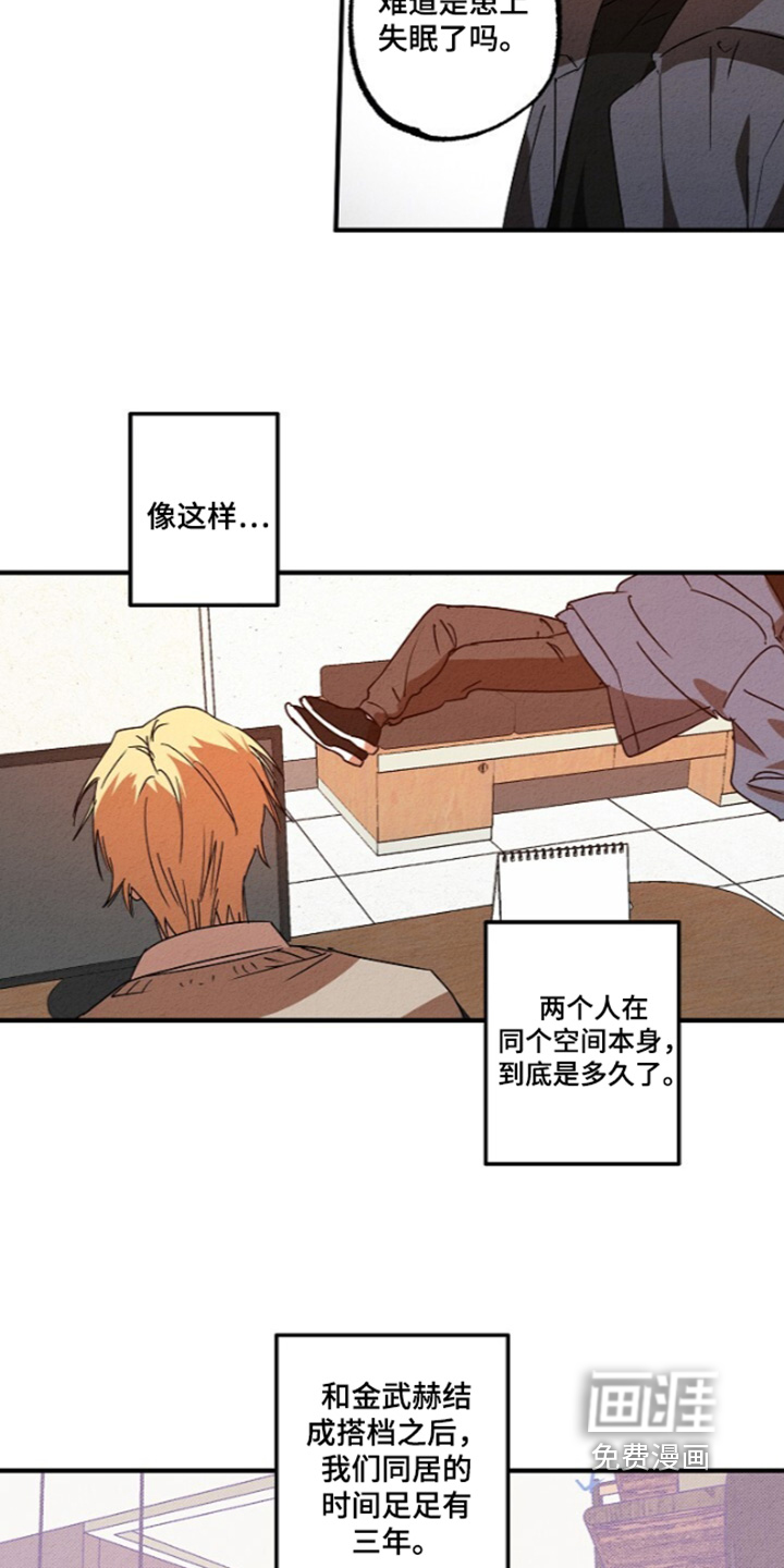 第49话19