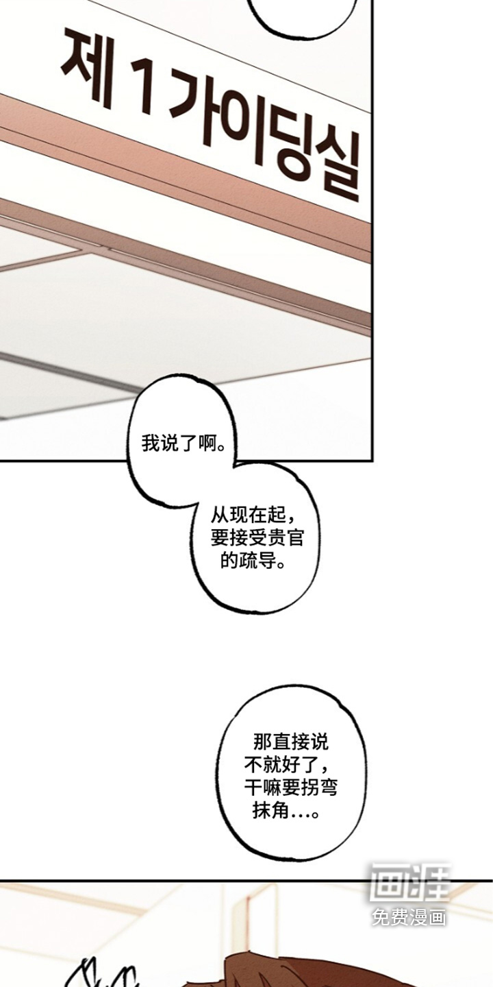 第49话6