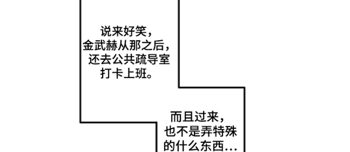 第49话15