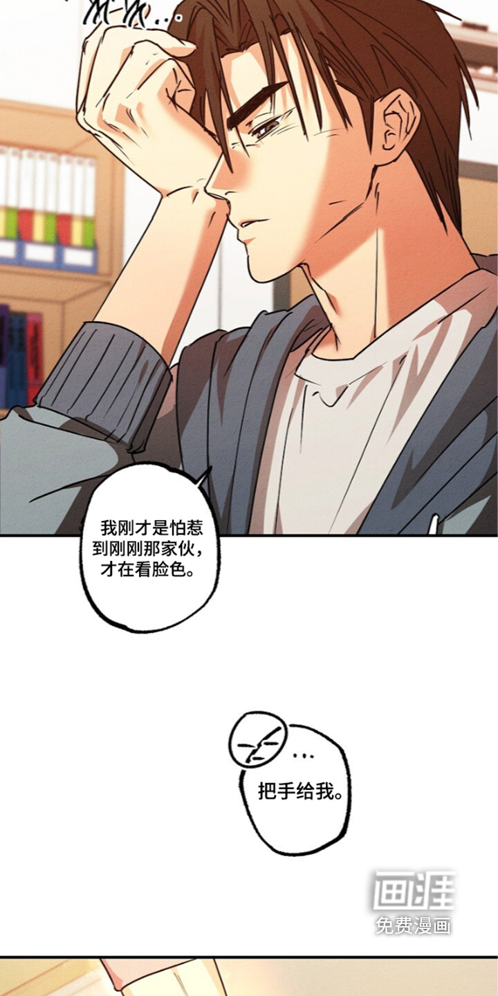 第49话7