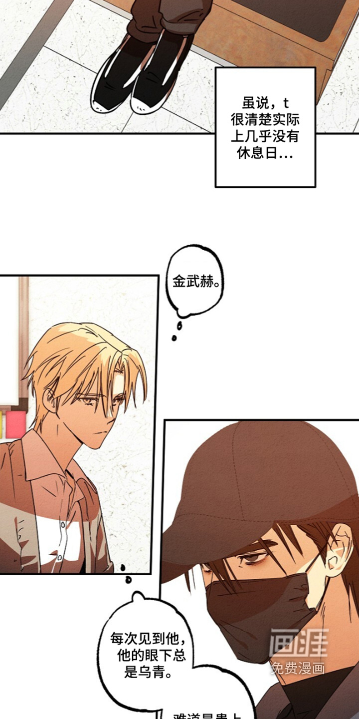 第49话18