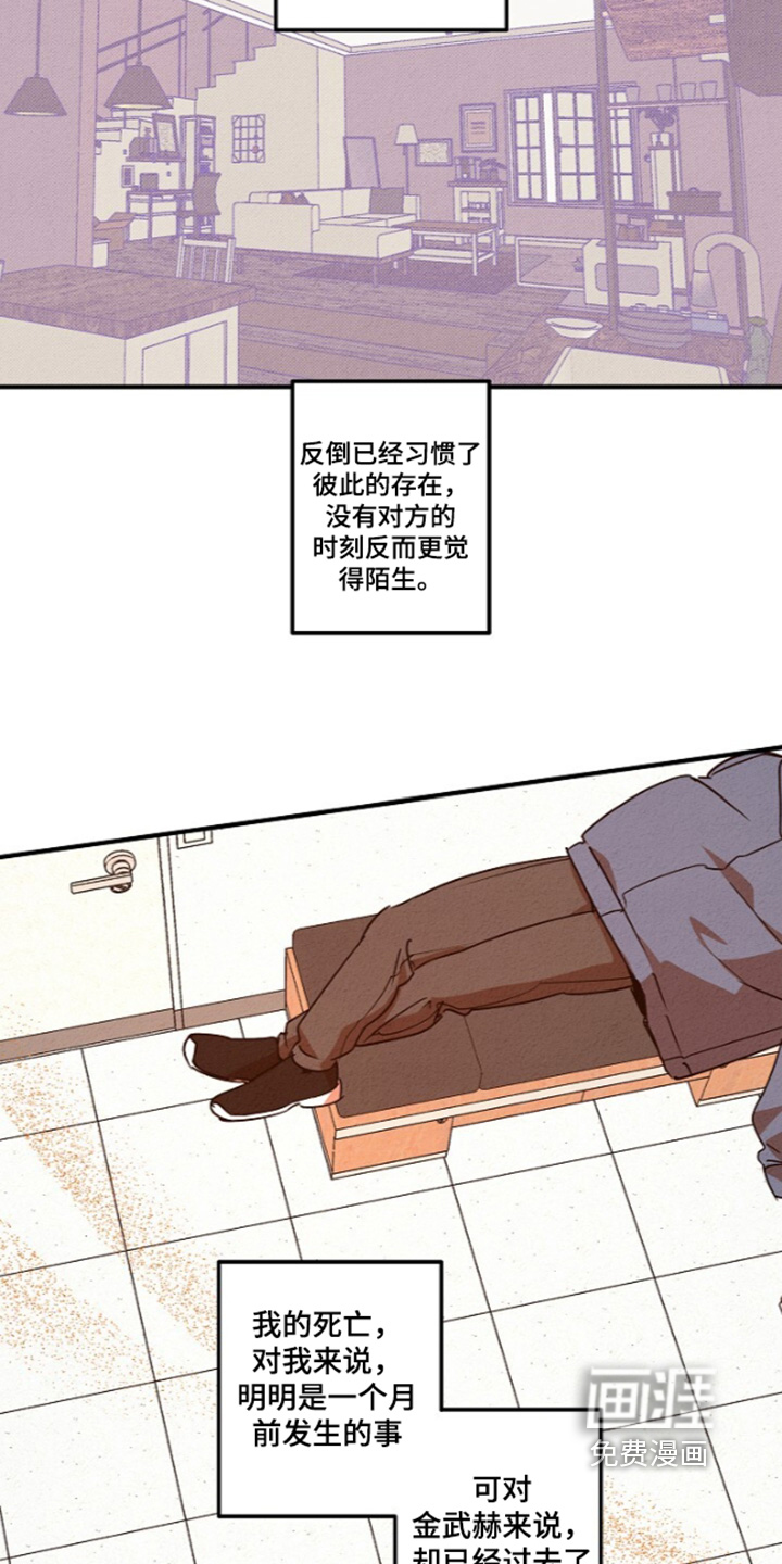 第49话20