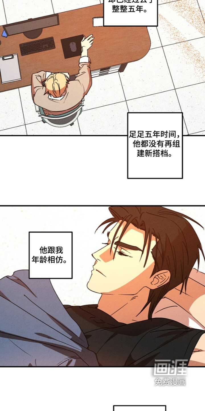 第49话21