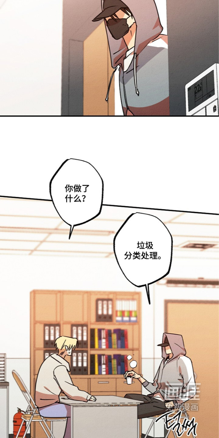 第49话3