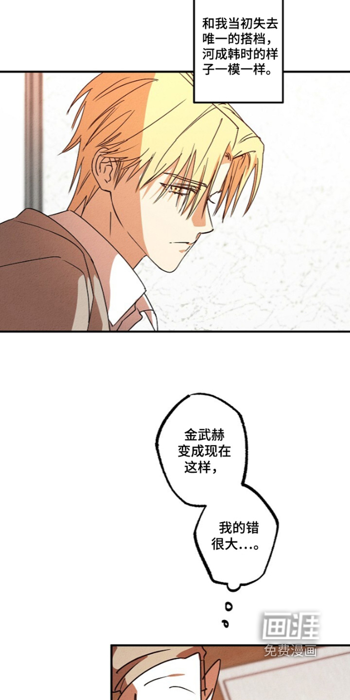 第49话22
