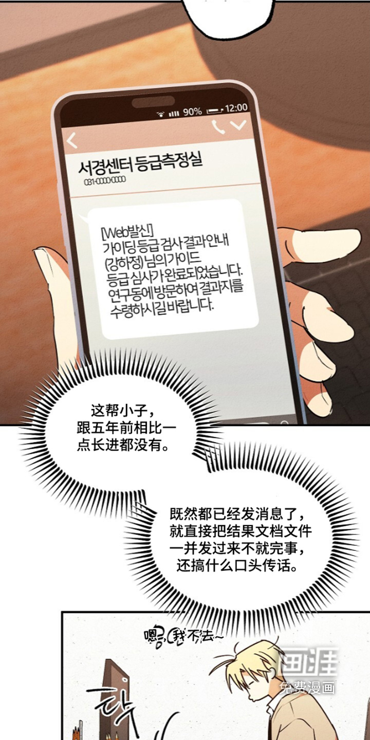 第49话24