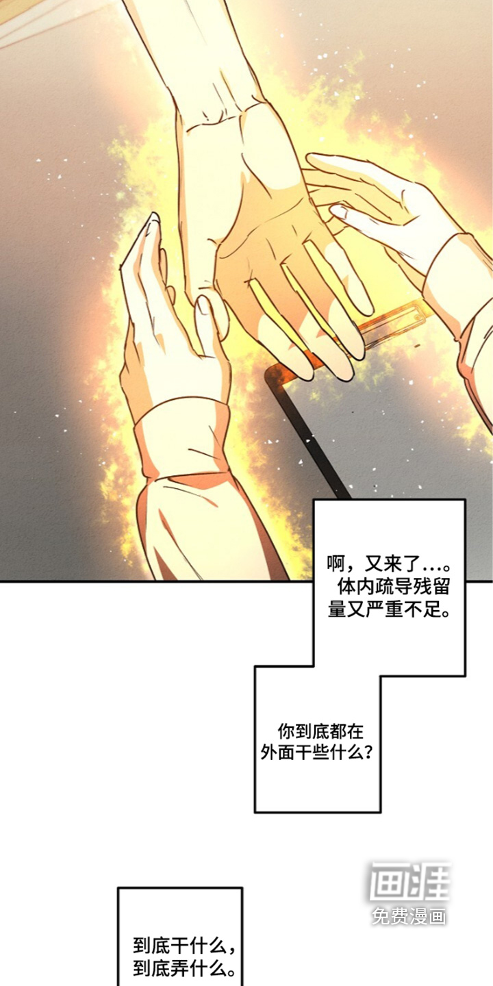 第49话8